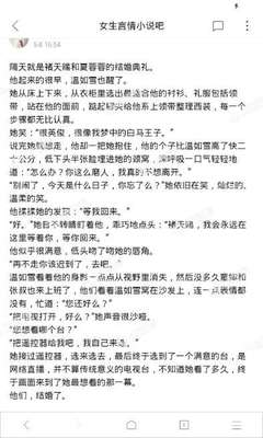 篮球买球官网